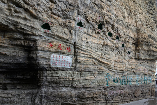 福建漳州灵通山风景区悬空寺