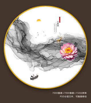 创意水墨画