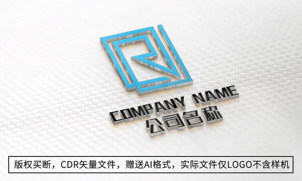 R字母logo标志商标设计