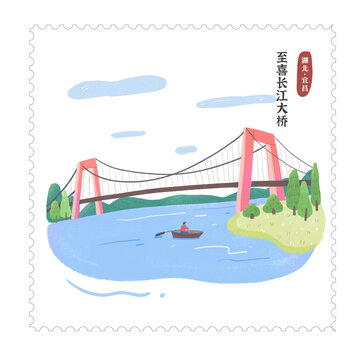 宜昌至喜长江大桥景点手绘插画