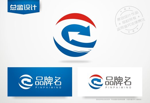 贸易公司logo箭头