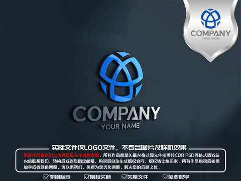 A字母全球互联网logo