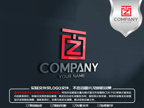 ZT字母创意品牌logo