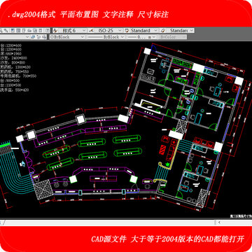 中医诊所CAD平面图