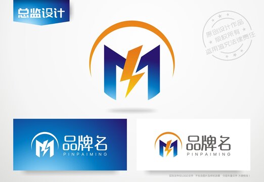 电能logo字母M设计