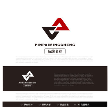 字母AA设计品牌logo