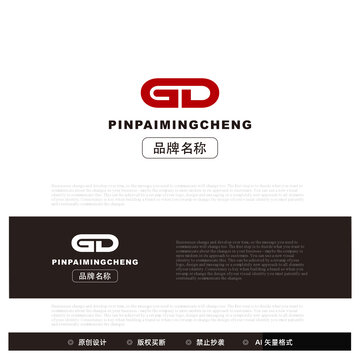 字母GD设计品牌logo