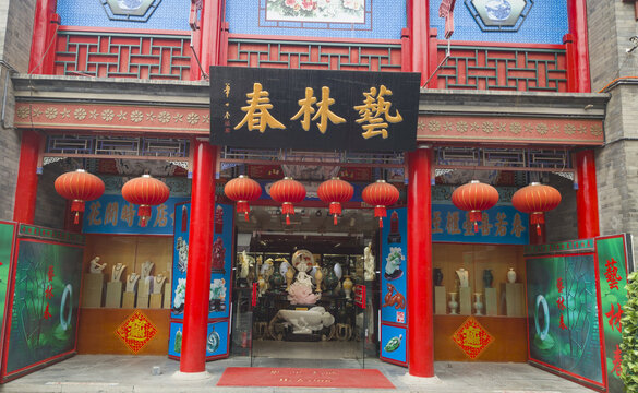天津古文化街36