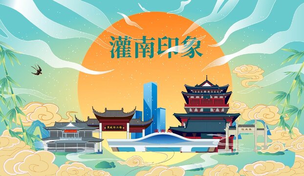 灌南县国潮中秋节日海报插画