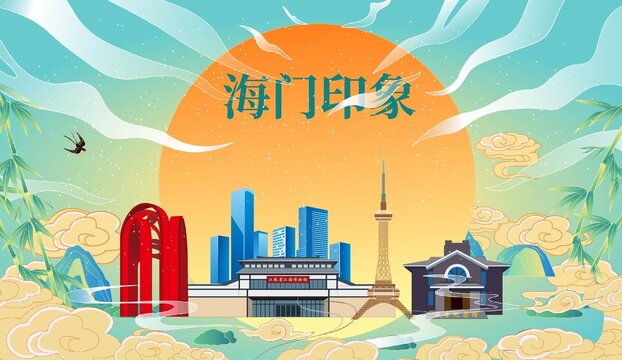 海门市国潮中秋节日海报插画