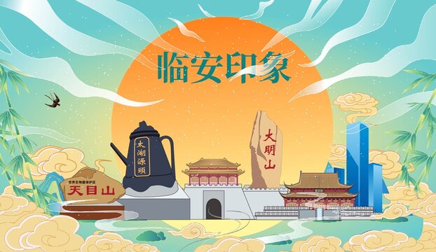 临安区国潮中秋节日海报插画