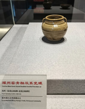 耀州窑青釉双系瓷罐