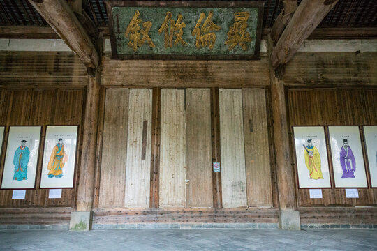 安徽黄山市呈坎古村罗东舒祠