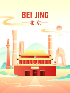 北京地标插画海报