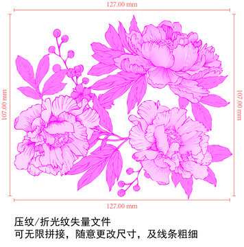 海棠花底纹