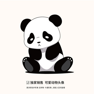 坐着发呆的可爱的熊猫吉祥物