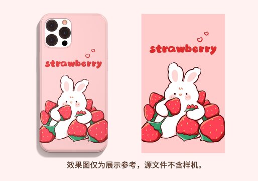 卡通兔子草莓手机壳插画图案