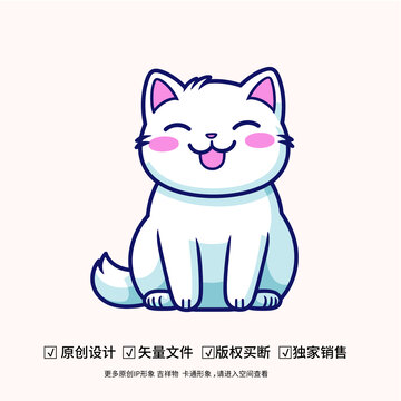 可爱的小猫卡通吉祥物