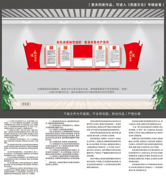 党员活动室