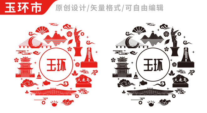 玉环市中国风地标建筑图案