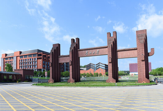 贵州大学校门