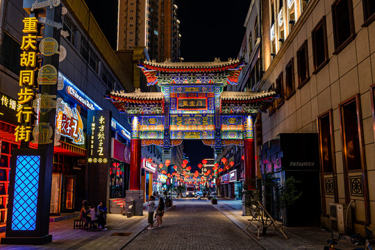 长春市重庆胡同步行街夜晚场景