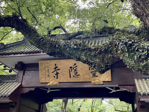 灵隐寺