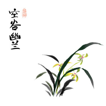 兰花水墨画