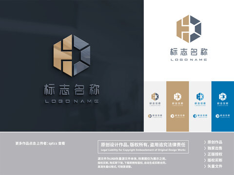 HD建筑装修建材LOGO设计