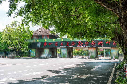 广州长隆动物园