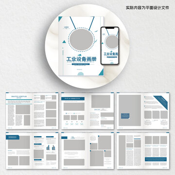 建筑画册ai设计模板