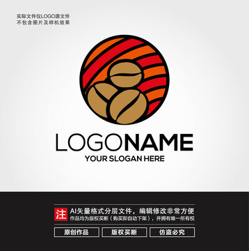 咖啡豆LOGO