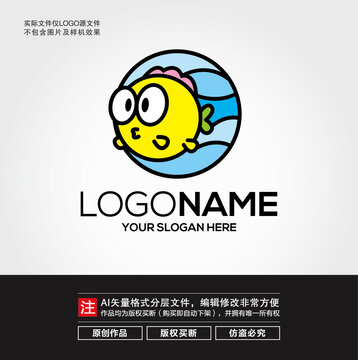 卡通小金鱼LOGO