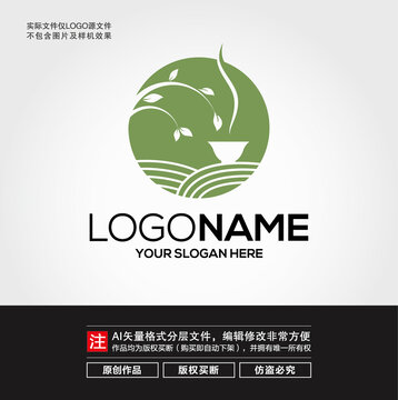 茶LOGO