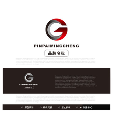 字母G设计品牌logo