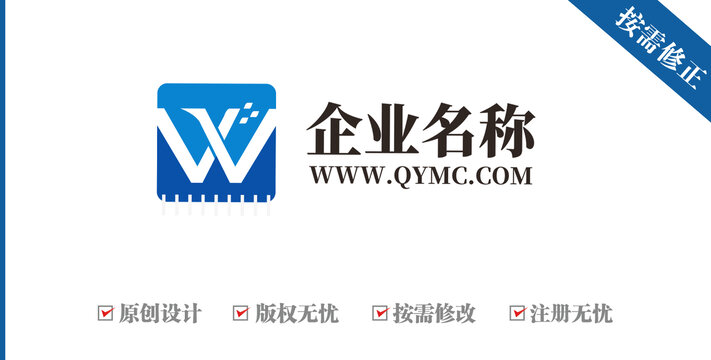 字母WV软件科技logo