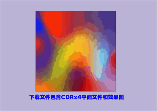 艺术色块渐变装饰画矢量图案