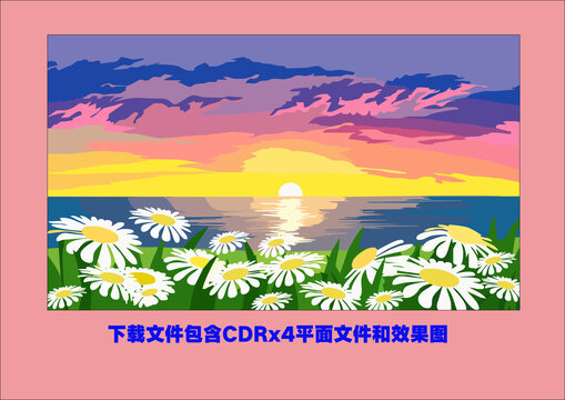 抽象艺术色块小花矢量风景