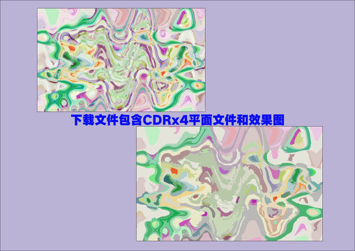 独特创意挂画底纹泼墨水墨画