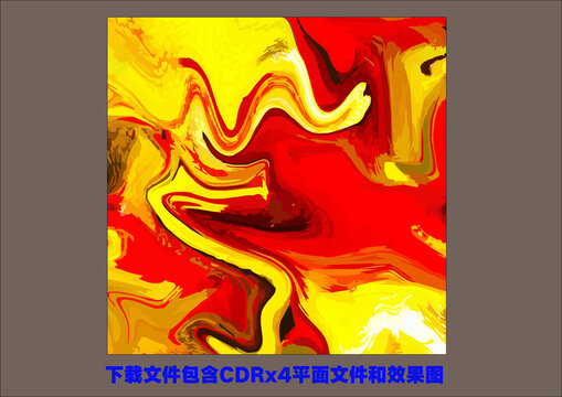 矢量炫彩炫丽抽象艺术水墨画