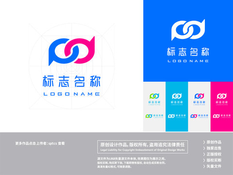 交友社交通讯咨询LOGO设计