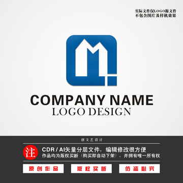 QM字母LOGOQM标志