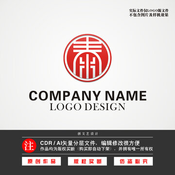 泰字LOGO泰标志