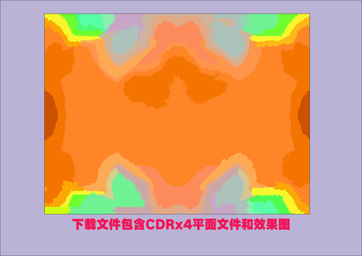 橙色泼墨色块颜色底纹渐变