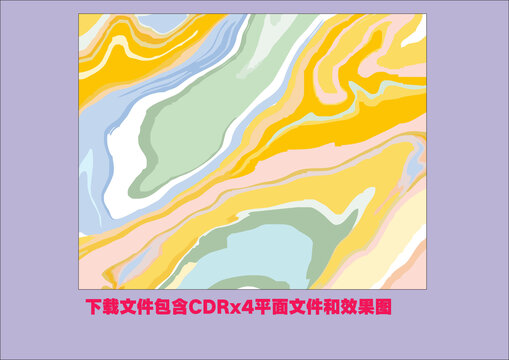 抽象底纹素材色块渐变装饰画