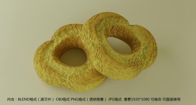 3D建模饼干