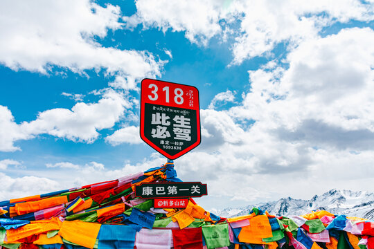 川西雪山