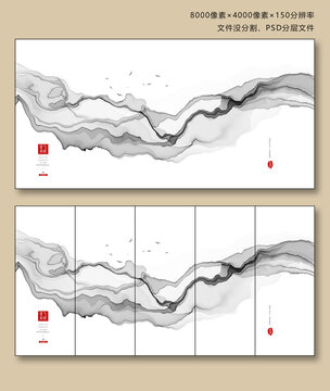 水墨线条画