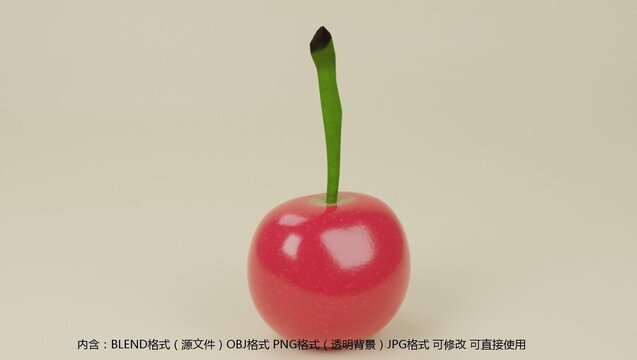 樱桃3D模型含PNG透明背景