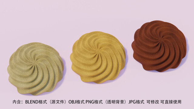曲奇饼干模型含透明PNG背景